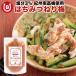 ne. слива 2 пакет комплект мед соль минут 3% камера 200g слива мясо юг высота слива . соль рисовый шарик онигири. .... уход .. данный кошка pohs . покупка 