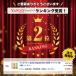 �T���_�`�L�� ���Y�� �퉷�ۑ��\ ����� �E�`�p�N 8��(4��) ���g���g �y�� �ۑ��H ���~ �ЊQ�΍� ���� �֘A�摜1