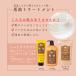 �n���V�����v�[ �l�ߑւ��p �g���[�g�����g �Z�b�g �A�Y�}���� �ێ� 1000ml ��e�� �����l 10%OFF ���� �֘A�摜5