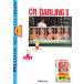  редкость!CRda- Lynn II/ Marilyn Monroe ( три вместе /SANKYO)A4 размер retro патинко проспект подлинная вещь * бесплатная доставка *