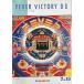  редкость!fi- балка Victory DII( большой такой же /bi стойка )A4 размер retro патинко проспект * каталог подлинная вещь * бесплатная доставка *