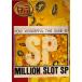  million слот SP( Sanyo )A4 размер retro патинко проспект * каталог подлинная вещь * бесплатная доставка *