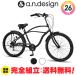  free shipping ya comb n complete construction beach cruiser 26 -inch bicycle futoshi tire 6 step shifting gears man woman s Rollei f Street a.n.design works Caringbah chinese quince baCB266BC
