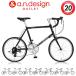  мини велосипед шоссейный велосипед 20 дюймовый велосипед корпус малого диаметра модный aluminium STI 14 ступени переключение скоростей клиент сборка outlet a.n.design works CDR214AL