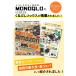 �C�� �����Y �\�b�N�X ����Ԃ��\�b�N�X  �V���[�g�\�b�N�X  ���L �h�L 10�� �Z�b�g 23-27cm igress �C�O���X �֘A�摜5