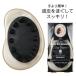 ベス HC-1000 ヘッドカッサアッパー 頭皮マッサージ クレンジング ヘアケア ブラシ フケ かゆみ 1000円ポッキリ
