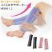 MOMI×2 (momi×momi) 2 листов комплект (.. тип массаж надеты давление носки опора усталость отек .... .. давление охлаждение . для мужчин и женщин гетры )