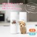 �y�����ꖳ���z�ʐ^���� �h�����N�{�g�� 340ml ���� �y�b�g ���� ���L �I�V���� �z���C�g �}�C�{�g�� ������ ���O���� �W�t�� �� �ۗ� �ۉ� �X�e�����X ��d�\�� �֘A�摜1