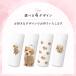 �y�����ꖳ���z�ʐ^���� �h�����N�{�g�� 340ml ���� �y�b�g ���� ���L �I�V���� �z���C�g �}�C�{�g�� ������ ���O���� �W�t�� �� �ۗ� �ۉ� �X�e�����X ��d�\�� �֘A�摜5