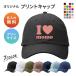 �A�C���u ������ �L���b�v �X�q �A�W���X�^�[���߉\ �����Y ���f�B�[�X ��� ��� �c�C�����n uv ������� �ėp �u�����h �L�b�Y �t�� �R�b �֘A�摜1