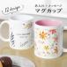 �y�����ꖳ���z�I���W�i�� �}�O�J�b�v ��� �R�b�v ������ ���b�Z�[�W �� �J�b�v �k�� �� ���� �H��@�Ή� �􂢂₷�� �d�q�����W�Ή� �����W�Ή�