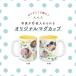 �y�ʐ^�v�����g�����z�ʐ^6���v�����g �}�O�J�b�v �ʐ^���� ���킢�� �J���t�� �I�V���� �ʐ^ ���� �R�b�v �z���C�g �����W�Ή� �H��� �y�b�g �J�b�v�� �M�t�g �֘A�摜1