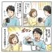 �y����������� ?!�z�ʐ^�������т����� �ʐ^6�� �}�O�J�b�v ���� �I���W�i�� ��� �R�b�v �z���C�g �� ������ �ʐ^����}�O�J�b�v ���� �H��@�Ή� �֘A�摜3