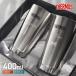 �y�M�t�g�ɍœK�z�T�[���X �^���u���[ �y�A �Z�b�g �J�b�v ������ 400ml ���O���� �X�e�����X ���b�Z�[�W���� �������� �R�b�v �O���X �􂢂₷�� �ۉ� �ۗ�