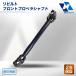  восстановленный передний карданный вал Voxy AZR65 37100-44030 2 год гарантия 
