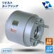  восстановленный муфта 25955-4A00D Moco MG22S 2 год гарантия Viscous муфта 