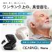 Cearvol Nano �����\ �W���� ����Ҍ��� �������y���K�㗝�X�z�P�[�X ���ʒ��� �m�C�Y���_�N�V���� �n�E�����O�Ή� �����Ԏg�p �[�d�� �ڗ����Ȃ�