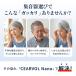 Cearvol Nano �����\ �W���� ����Ҍ��� �������y���K�㗝�X�z�P�[�X ���ʒ��� �m�C�Y���_�N�V���� �n�E�����O�Ή� �����Ԏg�p �[�d�� �ڗ����Ȃ� �֘A�摜1