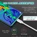 �[�d�P�[�u�� 2m ype-C to Type-C�P�[�u�� �^�C�vC iPhone/Android �Ή� �}���[�d ������ �֘A�摜4