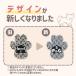 �y���݌v�̔�����5�����˔j!!�����L���O1�ʊl�����z�� ����~�� �V�[�� 10�Z�b�g40������ �����L���O1�ʊl�� �t���[�����O ���ׂ�~�� �V�[�� ���ʗp �֘A�摜3