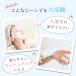�y����Ղ邨���ց�z�V���R���}�X�N �t�F�C�X�}�X�N �z�[���h�}�X�N �V�[�g�p�b�N�ɏd�˂� ��p�b�N �t�F�C�X�p�b�N �t�F�C�X�V�[�g �V�[�g�}�X�N �֘A�摜4