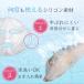 �y����Ղ邨���ց�z�V���R���}�X�N �t�F�C�X�}�X�N �z�[���h�}�X�N �V�[�g�p�b�N�ɏd�˂� ��p�b�N �t�F�C�X�p�b�N �t�F�C�X�V�[�g �V�[�g�}�X�N �֘A�摜5