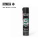 Muc-Off( Mac off ) DISC BRAKE CLEANER 400ml " дисковые тормоза очиститель "