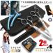 �n�T�~ �X�L�o�T�~ �J�b�g�n�T�~ 12�_�Z�b�g �P�[�X�t�� �� ���� ������� �w�A�J�b�g �Ђ� ���e �V�U�[ �v���d�l �Z���t �J�b�g �{�i ���� �������J�b�g VSN