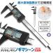 �f�W�^�� �m�M�X ��^ 0.1mm 150mm �֗� �y�� ���� �H�� �O�a ���a �i�� �[�� �f�W�^���m�M�X �v�� DIY ���j��H �̂��}�V�� NOGIMASHIN