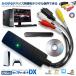  видео колпак коричневый - Composite конверсионный адаптор USB изменение S терминал красный белый желтый аналог изменение кабель игра распределение видеозапись телевизор видео монитор PC персональный компьютер EGOCAP