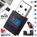 5 piece set Bluetooth adapter WiFi dual band USB wireless lan 150Mbps wireless key board mouse electronic equipment personal computer wireless BLDYUAL