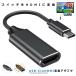 USB C to HDMI �ϊ��A�_�v�^�[ TYPE-C HDMI �ϊ� �P�[�v�� 4K�r�f�I�Ή� �ݒ�s�v HDMI �ϊ� �R�l�N�^ Macbook MICABALE