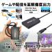 HDMI сбор панель 1080P игра сбор HDMI To USB 3.0 колпак коричневый карта PS3 PS4 Xbox Nintendo Switch PC HD HDVIDHEN