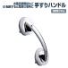  suction pad handrail door handle handle nursing powerful suction pad safety silver toilet bath seniours child window glass CHOKYOHAN