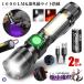2 шт. комплект мигающий свет LED супер высокая яркость 1600 люмен черный свет COB свет USB заряжающийся 2500mAh магнит 7MODORAI