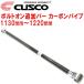 CUSCO 40եܥȥɲåС ѥסѥץ ܥѥ 1130mm1220mm  40եС