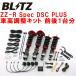 BLITZ DAMPER ZZ-R Spec DSC PLUSֹĴå奻å BP5쥬ġ󥰥若 EJ20(NA) 2003/52009/5