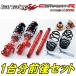 TANABE SUSTEC PRO CRֹĴ ZRR70GΥX X 07/614/1