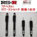 RSR TP Best-i KIT-3(åΤ) ֹĴԲ  TRH200VϥХ ѡGL 2013/12