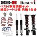 RSR Best-i 侩졼 ֹĴ AGZ15쥯NX200t Iѥå AVSʤ 2014/72017/8