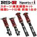 RSR Sports-i 侩졼Ȼ ֹĴå奻å GZEA14Hȥ西GRRZ եȸĴܥȥ 2022/12