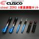 CUSCO street ZERO AֹĴ åѡޥ/ɸॢåѡ/ʥåпĥܥȥСĴ GXPA16ȥ西GRꥹRC/RZ G16E-GTS 2020/92024/3