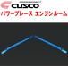 CUSCOѥ֥졼 󥸥롼 ZN8ȥ西GR86 FA24(NA) 2021/10