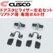 CUSCO�ɥ������ӥ饤����R�� �����ɥ��� ���ѥܥ���� FF21S�����˥� 2016/2��
