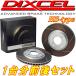 DIXCEL HS����åȥ����������奻�å� BD2/BD3/BD4�쥬���������� 14inch�ۥ������� 93/9��98/12