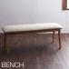  обеденный bench bench дизайн bench 2 человек для 2 местный . натуральное дерево пепел подушка уретан обеденный 2P bench одиночный товар размер ширина 120 глубина 40 высота 45