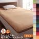  чехол на футон . чехол на футон futon для матрац для простыня резина есть покрытие покрытие кольцо хлопок хлопок ... полотенце земля полотенце ткань японский стиль для Fit простыня одиночный товар двойной 