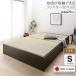  клиент сборка сделано в Японии * futon . можно хранить большая вместимость место хранения татами объединенный bed кроватная рама только .. татами одиночный 29cm