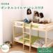  compact натуральное дерево 2 уровень bed тонкий легкий капот ru пружина с матрацем наматрасник имеется semi single короткий 