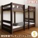  клиент сборка compact крепкий 2 уровень bed уретан с матрацем одиночный короткий 